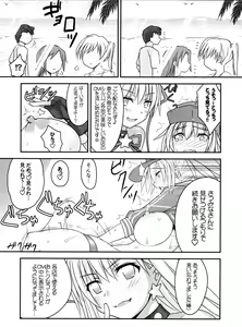 Page 16 of XX in BB - preview thumbnail