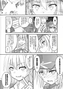 Page 25 of XX in BB - preview thumbnail