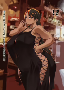 Page 27 of Komugi hada oyako donburi 〜 minami no shima de muchimuchi oyako to Yari makuri-sei katsu!〜 - preview thumbnail