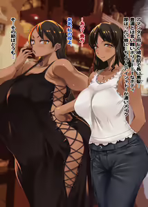 Page 28 of Komugi hada oyako donburi 〜 minami no shima de muchimuchi oyako to Yari makuri-sei katsu!〜 - preview thumbnail