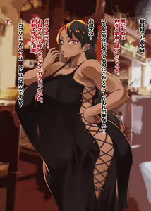 Page 31 of Komugi hada oyako donburi 〜 minami no shima de muchimuchi oyako to Yari makuri-sei katsu!〜 - preview thumbnail