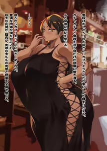 Page 32 of Komugi hada oyako donburi 〜 minami no shima de muchimuchi oyako to Yari makuri-sei katsu!〜 - preview thumbnail