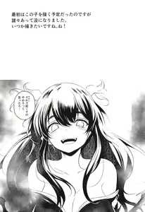 Page 24 of TAKE 1 - preview thumbnail