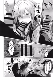 Page 10 of TAKE 1 - preview thumbnail