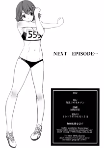 Page 25 of Joshi Rikujou Koubi - preview thumbnail