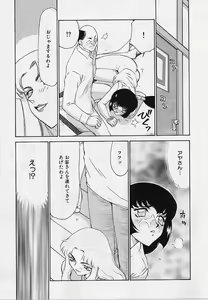 Page 60 of Yuukyuu no Toki - Time of the Eternity - preview thumbnail