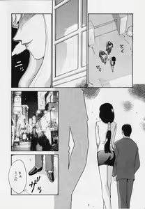 Page 79 of Yuukyuu no Toki - Time of the Eternity - preview thumbnail