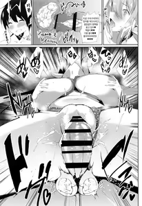 Page 20 of NEMURI x ITAZURA - preview thumbnail