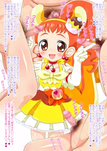 Page 6 of KokiKoki KokiCure a la Mode - preview thumbnail