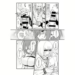 Page 4 of Help me,GOLDEN!(Fate/Grand Order)sample - preview thumbnail