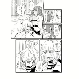 Page 5 of Help me,GOLDEN!(Fate/Grand Order)sample - preview thumbnail