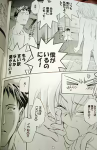Page 10 of Sweet Sweets Food - preview thumbnail