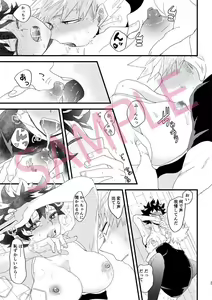 Page 8 of OVER HEAT HONEY - preview thumbnail