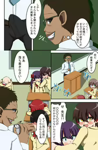 Page 14 of Ore no Class o Jikan Teishi sasete Okashimakuttara, Zenin Ninshin shichatta - preview thumbnail