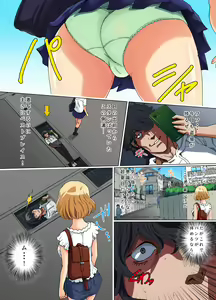 Page 3 of Jikan Teishi Shita Sekai de Muteikou na Natsuko-tachi o Sukinadake Ijitte Hamete Mita - preview thumbnail