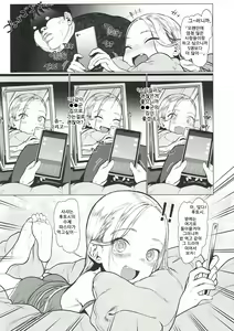 Page 11 of Sasha-chan to Asa kara Love Love Noumitsu Ecchi no Yatsu | 사샤 쨩과 아침부터 러브러브 농밀섹스 하는 책 - preview thumbnail