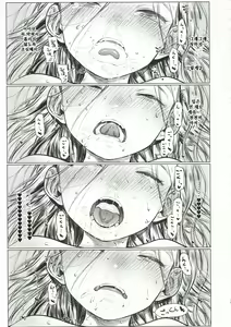 Page 29 of Sasha-chan to Asa kara Love Love Noumitsu Ecchi no Yatsu | 사샤 쨩과 아침부터 러브러브 농밀섹스 하는 책 - preview thumbnail