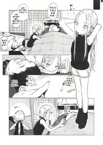 Page 35 of Sasha-chan to Asa kara Love Love Noumitsu Ecchi no Yatsu | 사샤 쨩과 아침부터 러브러브 농밀섹스 하는 책 - preview thumbnail