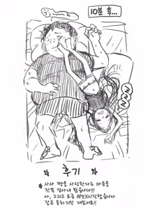 Page 38 of Sasha-chan to Asa kara Love Love Noumitsu Ecchi no Yatsu | 사샤 쨩과 아침부터 러브러브 농밀섹스 하는 책 - preview thumbnail