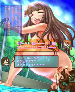 Page 12 of デ●ステ変態Pの仕事日記トライアドプリムス神谷奈緒編スカトロ注意 - preview thumbnail