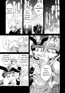 Page 4 of Onii-san, Chotto Asondekanai? - preview thumbnail