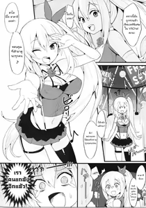 Page 11 of Virtual YouTuber Extreme Lust Set!! - preview thumbnail