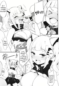 Page 4 of Virtual YouTuber Extreme Lust Set!! - preview thumbnail
