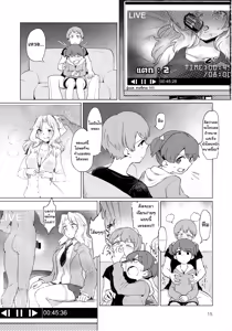 Page 15 of Renzoku Taikyuu 8-jikan: Okay-san ga 8-jikan Buttooshi de Taikyuu Ecchi Suru Hon - preview thumbnail