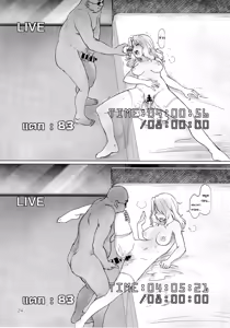 Page 24 of Renzoku Taikyuu 8-jikan: Okay-san ga 8-jikan Buttooshi de Taikyuu Ecchi Suru Hon - preview thumbnail