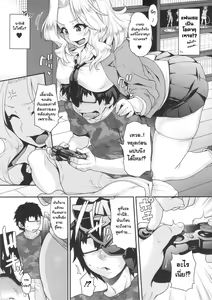 Page 6 of Go Ahead!! Kore ga Watashi no Doctrine - preview thumbnail