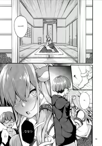 Page 18 of Moriya Takujisho 2 | 모리야탁아소 2 - preview thumbnail