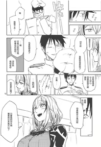 Page 11 of NNTR - preview thumbnail