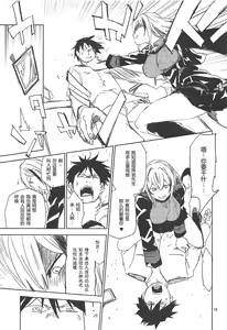 Page 14 of NNTR - preview thumbnail