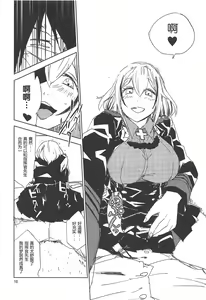 Page 17 of NNTR - preview thumbnail