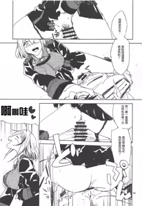 Page 18 of NNTR - preview thumbnail