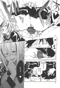Page 20 of NNTR - preview thumbnail