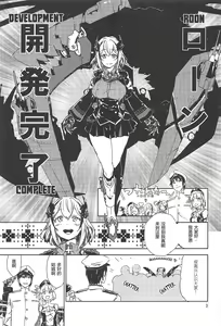 Page 2 of NNTR - preview thumbnail
