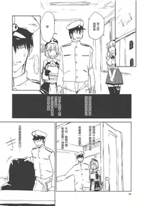 Page 22 of NNTR - preview thumbnail