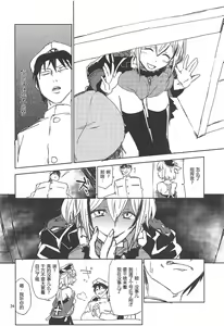 Page 23 of NNTR - preview thumbnail