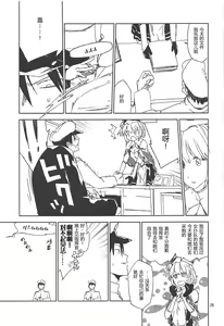 Page 24 of NNTR - preview thumbnail