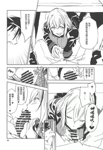 Page 25 of NNTR - preview thumbnail