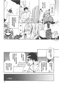 Page 29 of NNTR - preview thumbnail