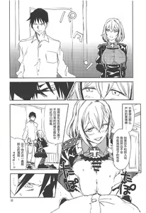 Page 31 of NNTR - preview thumbnail