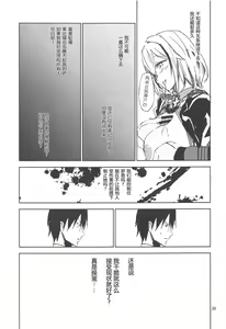 Page 32 of NNTR - preview thumbnail