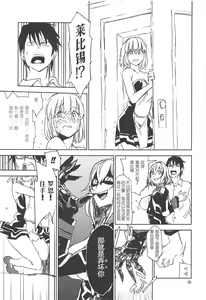 Page 34 of NNTR - preview thumbnail