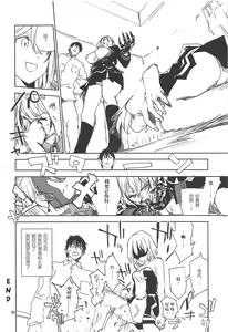 Page 35 of NNTR - preview thumbnail