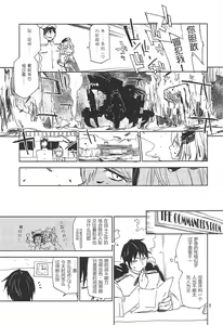 Page 4 of NNTR - preview thumbnail