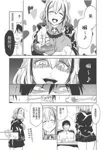 Page 6 of NNTR - preview thumbnail