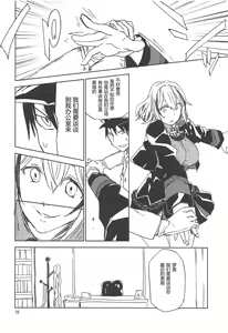 Page 9 of NNTR - preview thumbnail