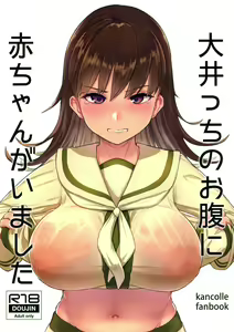 Ooicchi no Onaka ni Aka-chan ga Imashita | Ooicchi had a Baby in Her Tummy — hentai manga cover on Fhentai